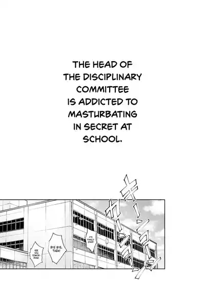 Kiritsu ni Kibishii Fuuki Iinchou wa Kounai de Himitsu no Dosukebe Onanie ga Yamerarenai! | The Strict Head of the DIsciplinary Committee Just Can't Stop Masturbating at School! 2