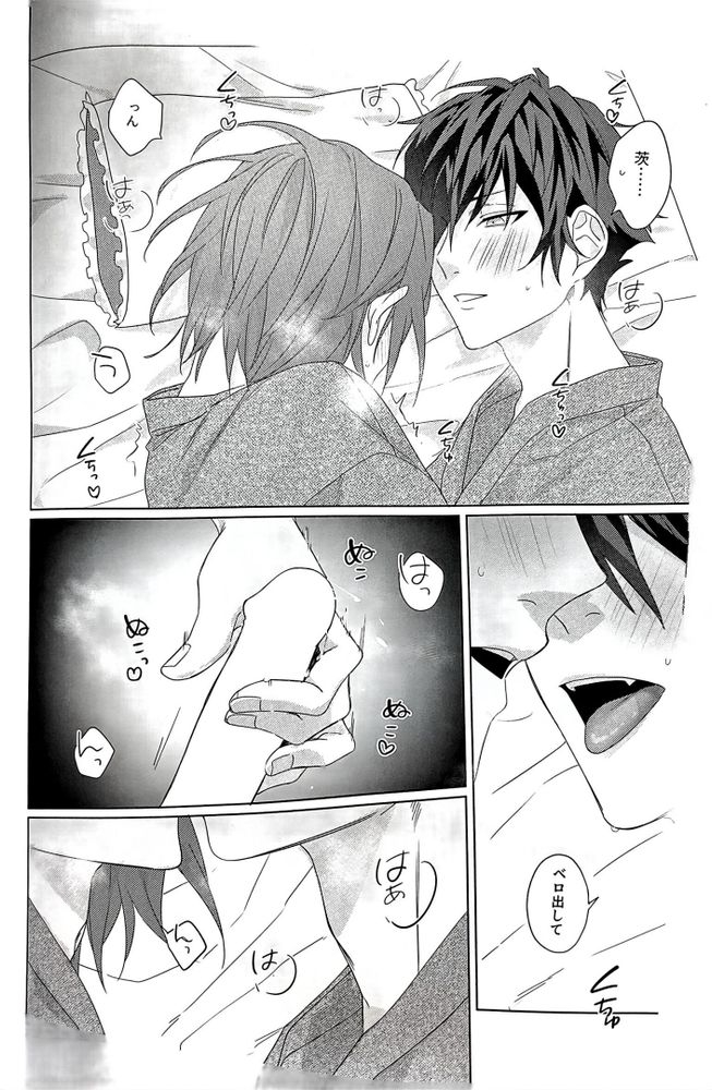 Gunjou ni Tsugu - Page 68