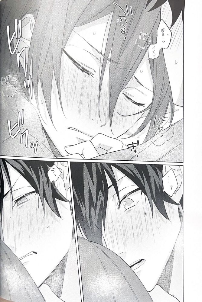 Gunjou ni Tsugu - Page 72