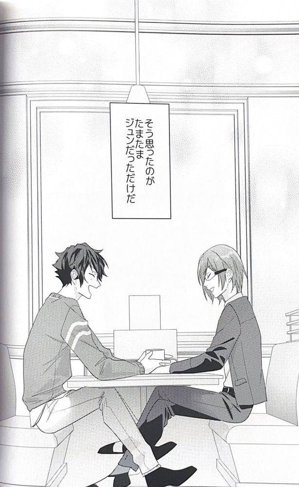 Gunjou ni Tsugu - Page 77