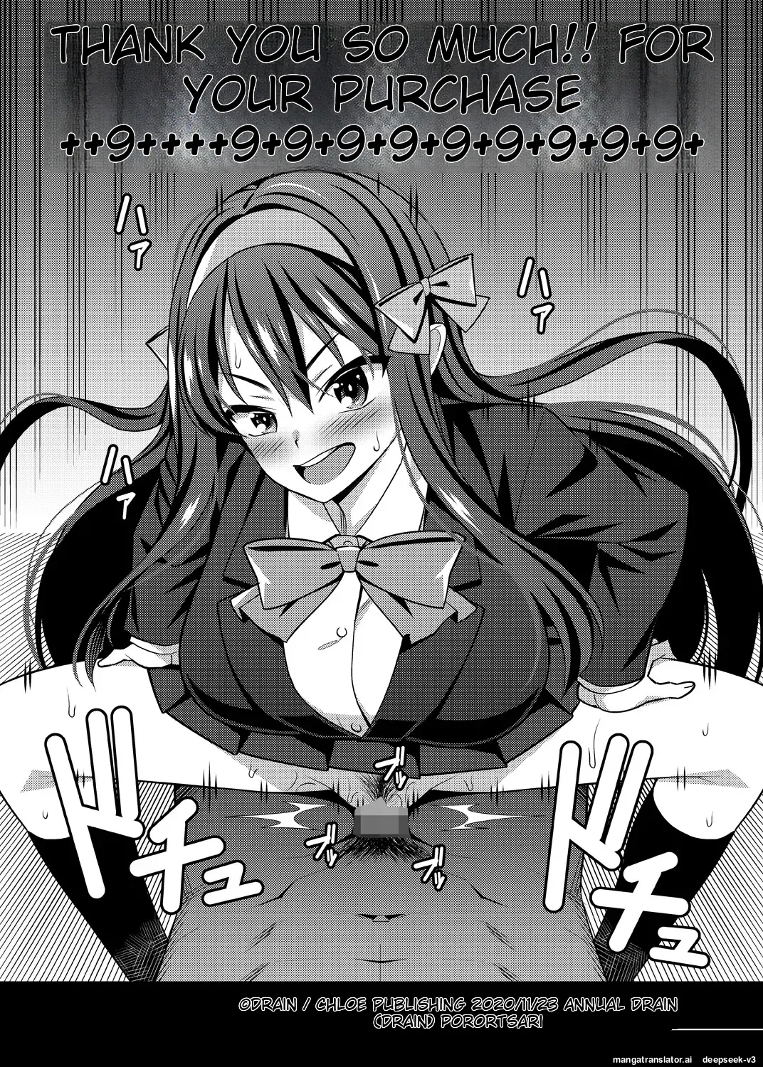 Dosukebe Saimin Revenge - Page 203