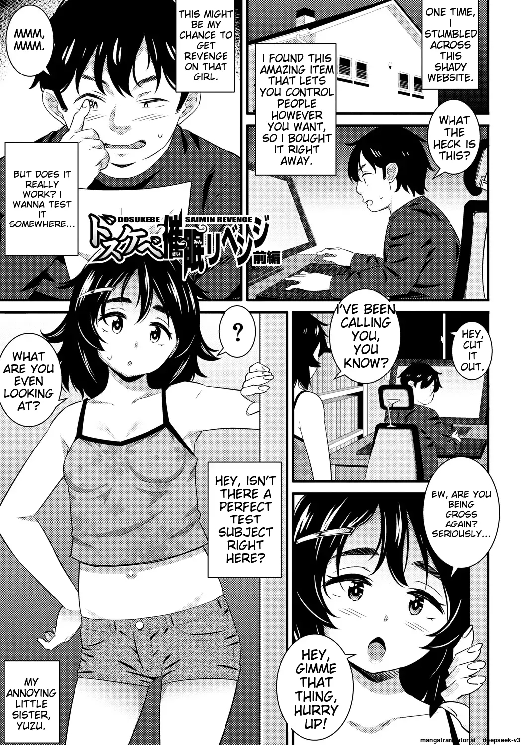 Dosukebe Saimin Revenge - Page 5