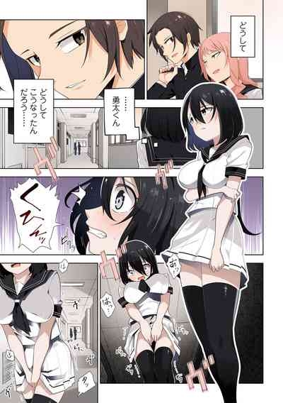 Sachiusu Stray Girl 6