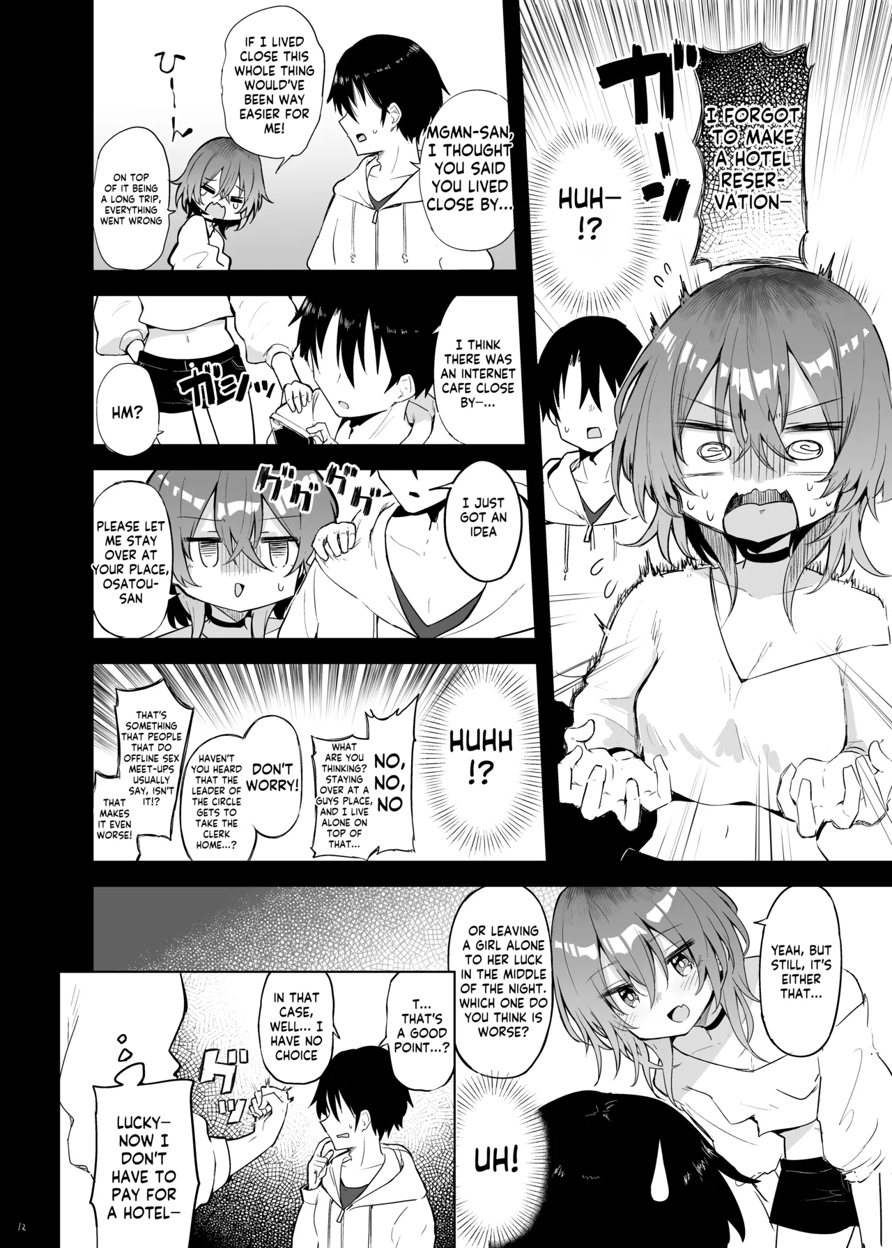 Megumin Cosplayer to Off-Pako Gokko - Page 12