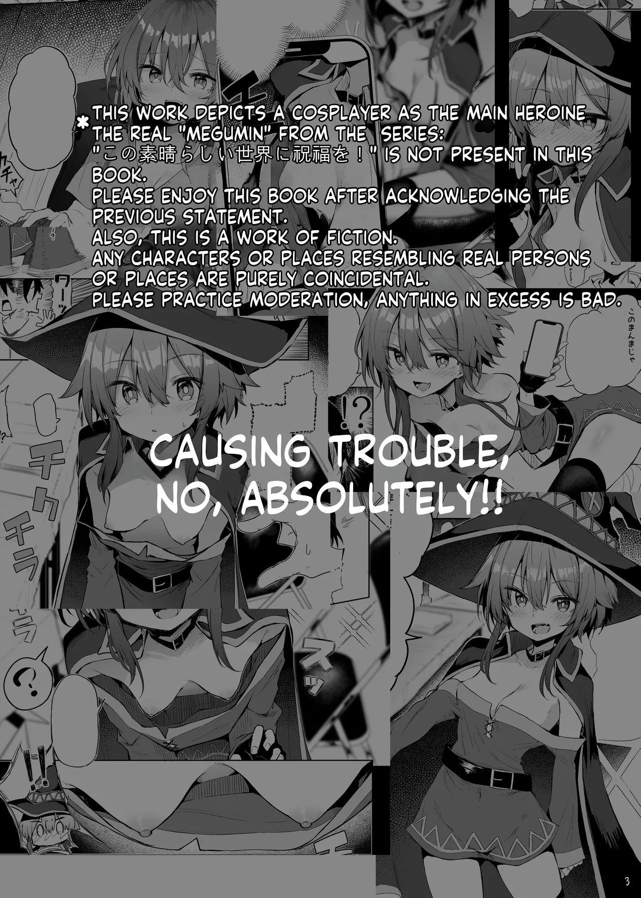 Teenporn Megumin Cosplayer to Off-Pako Gokko - Kono subarashii sekai ni syukufuku o Groupfuck - Picture 3