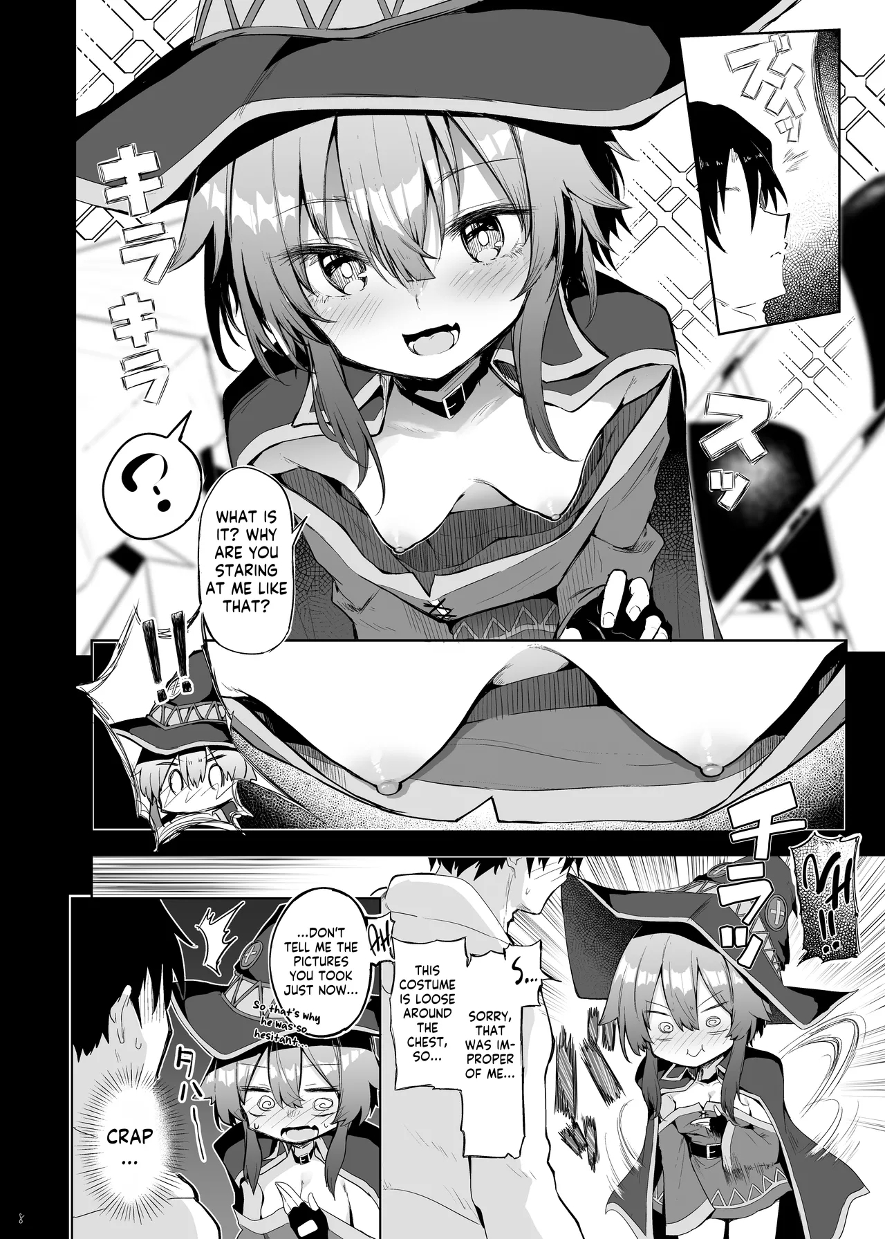 Megumin Cosplayer to Off-Pako Gokko - Page 8