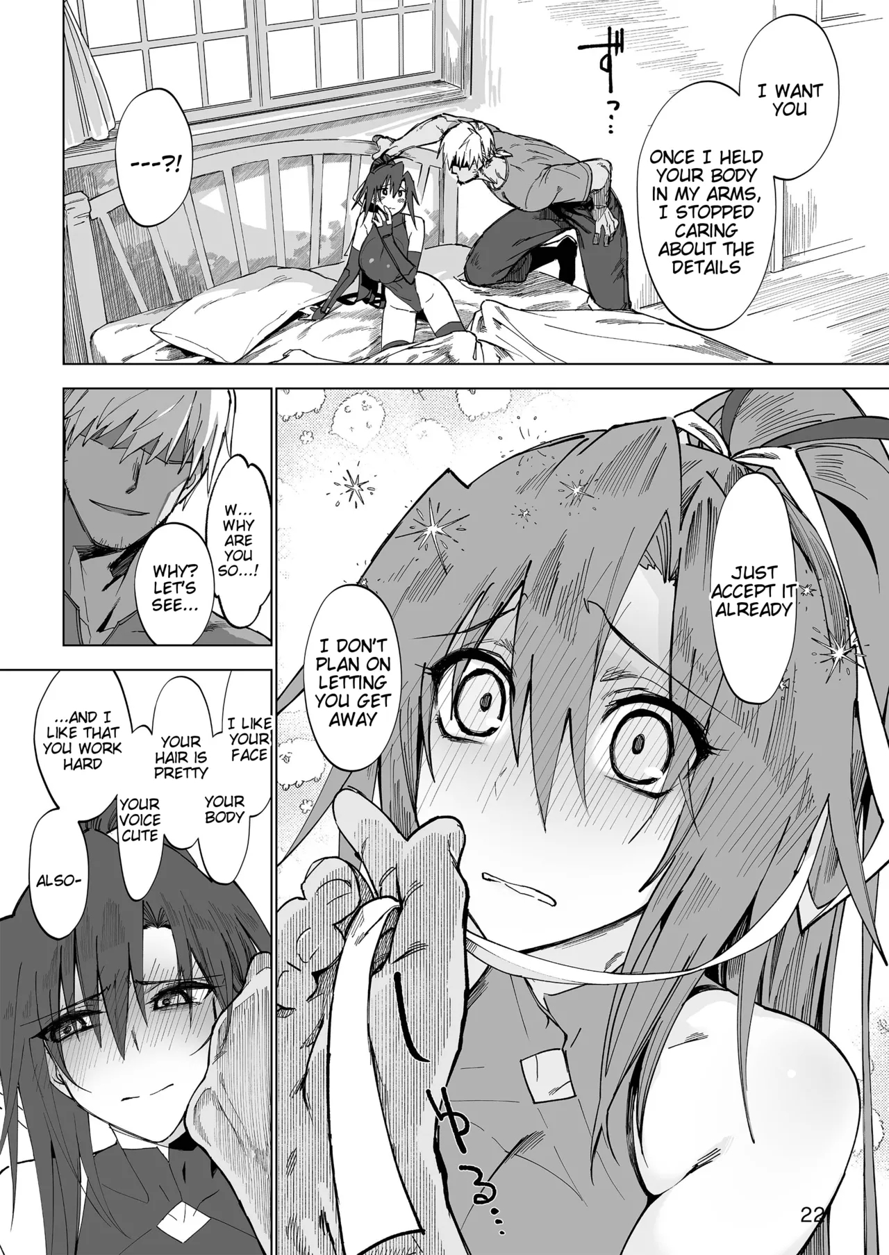 Isekai Mesu Yuusha - Page 21