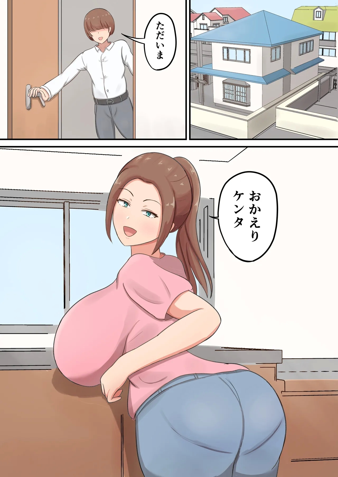 Mune mo Shiri mo Utsuwa mo Dekai Haha ni Seiyoku Zenbu Uketomete Moratta! - Page 3