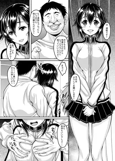 KanMusu ga Iru Fuuzoku ga Arutte Hontou Desuka? 3 Hokyuukan Nanoni Jibun ga Ippai Chinpo Milk o Hokyuu Sarechau Hayasui-chan Hen 3