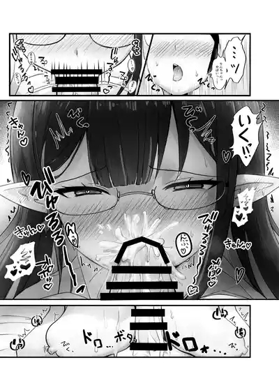 Sensei no Ichi Nichi 5