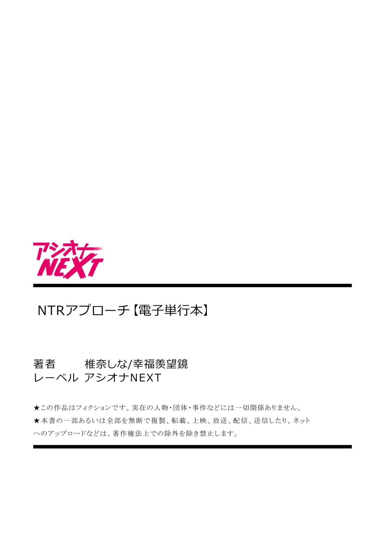 NTR Approach - Page 150