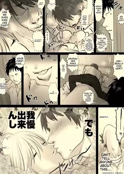 Nika no Iinkai 10
