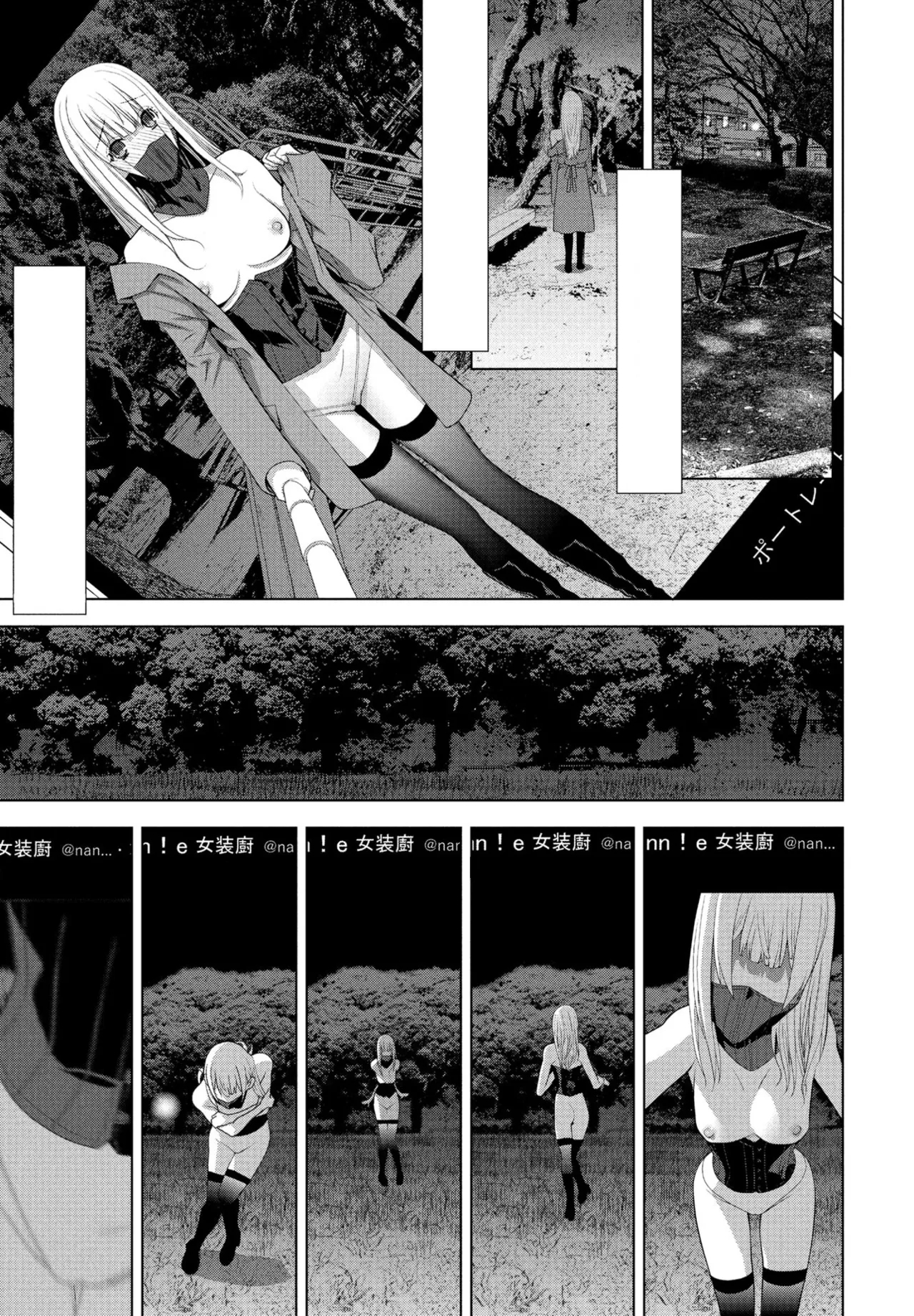 Ani no Yoasobi - Page 31