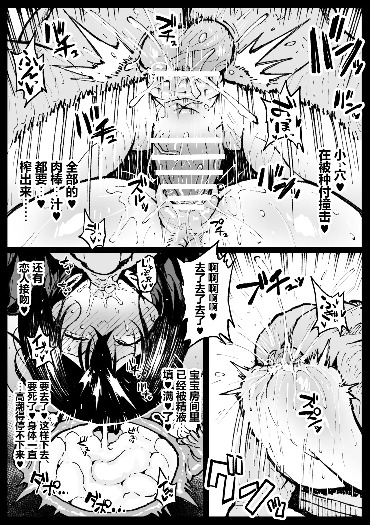 お爺ちゃんがやってきた【完】 - Page 19