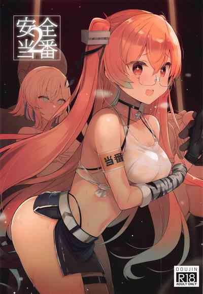 Anzen Touban 2 1