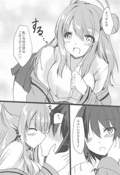 Nonomi to H na OJikan 3