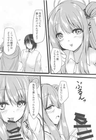 Nonomi to H na OJikan 4