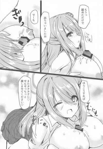 Nonomi to H na OJikan 7