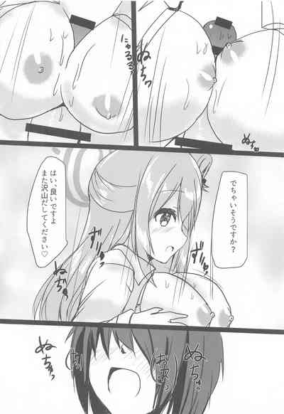 Nonomi to H na OJikan 9