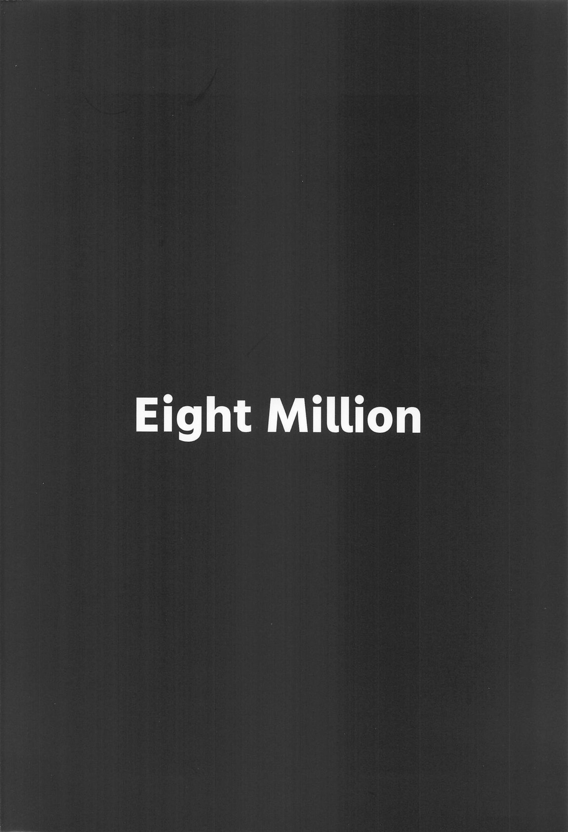 Kanna to Hatsujouki - Page 22