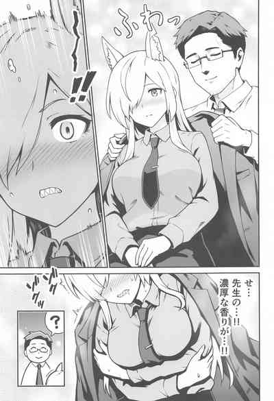 Kanna to Hatsujouki 6