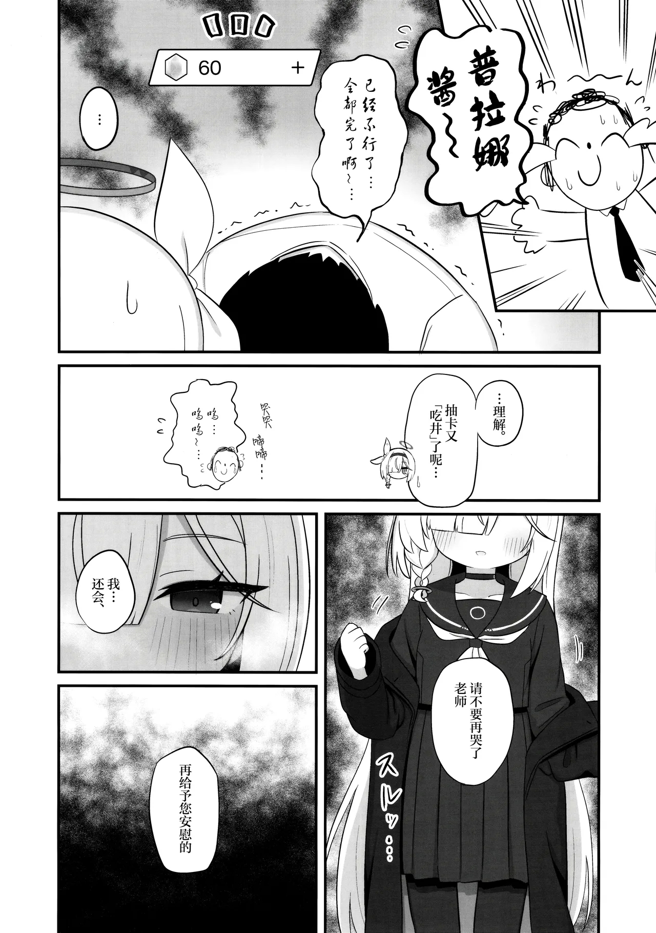 22