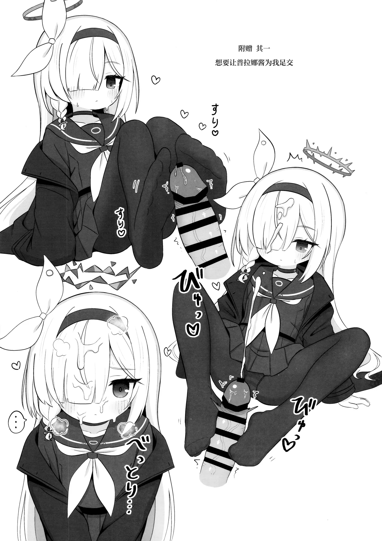23