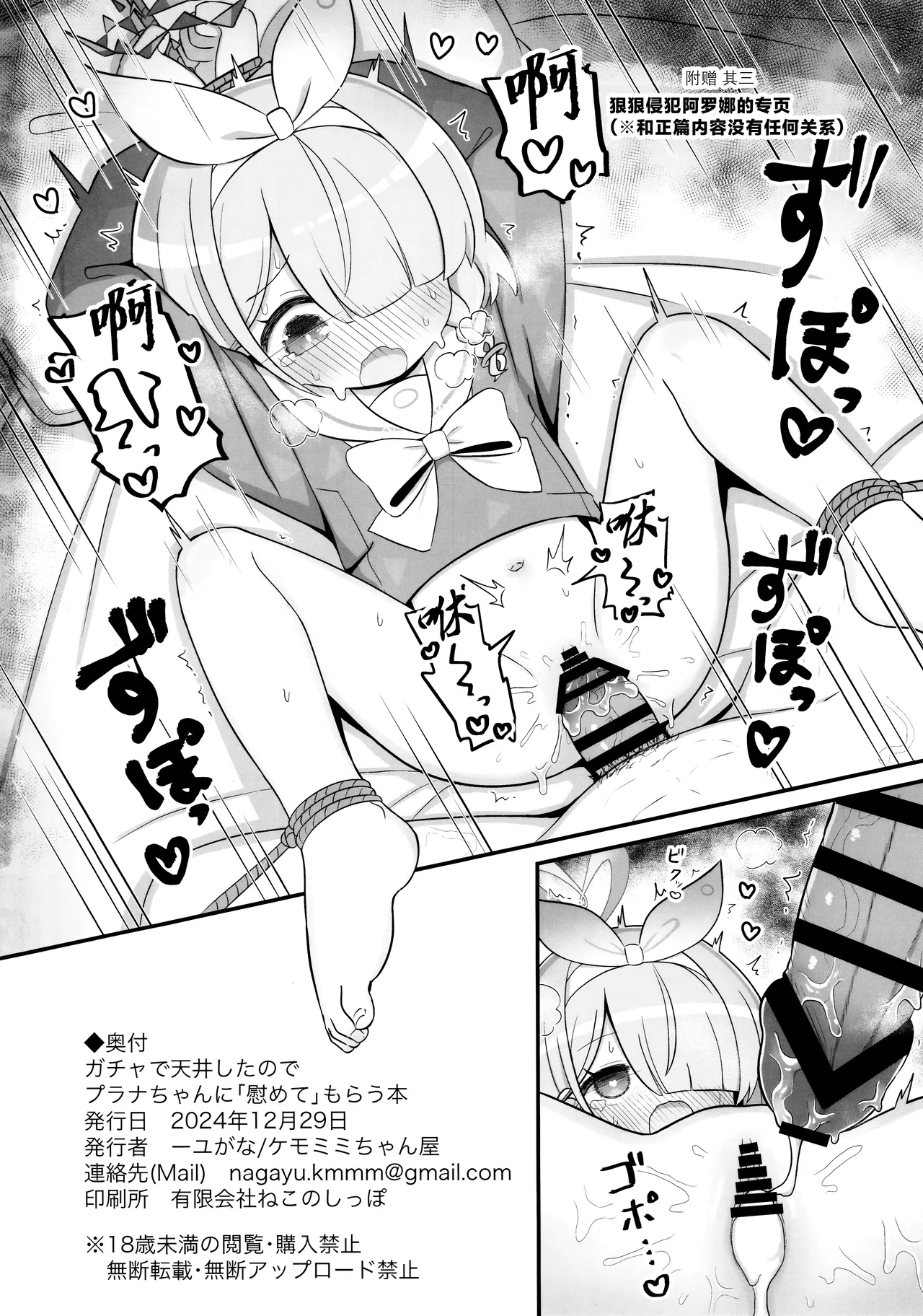 26