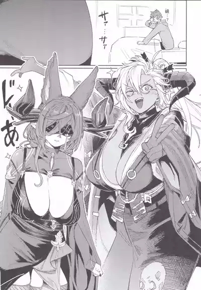 Granblue Book Copy 3