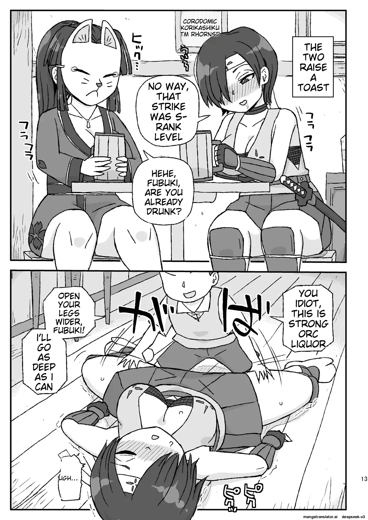 Onna Boukensha o Suiminkan Suru Kuso Yado| A shitty inn that rapes female adventurers while they sleeprank PT - Page 13