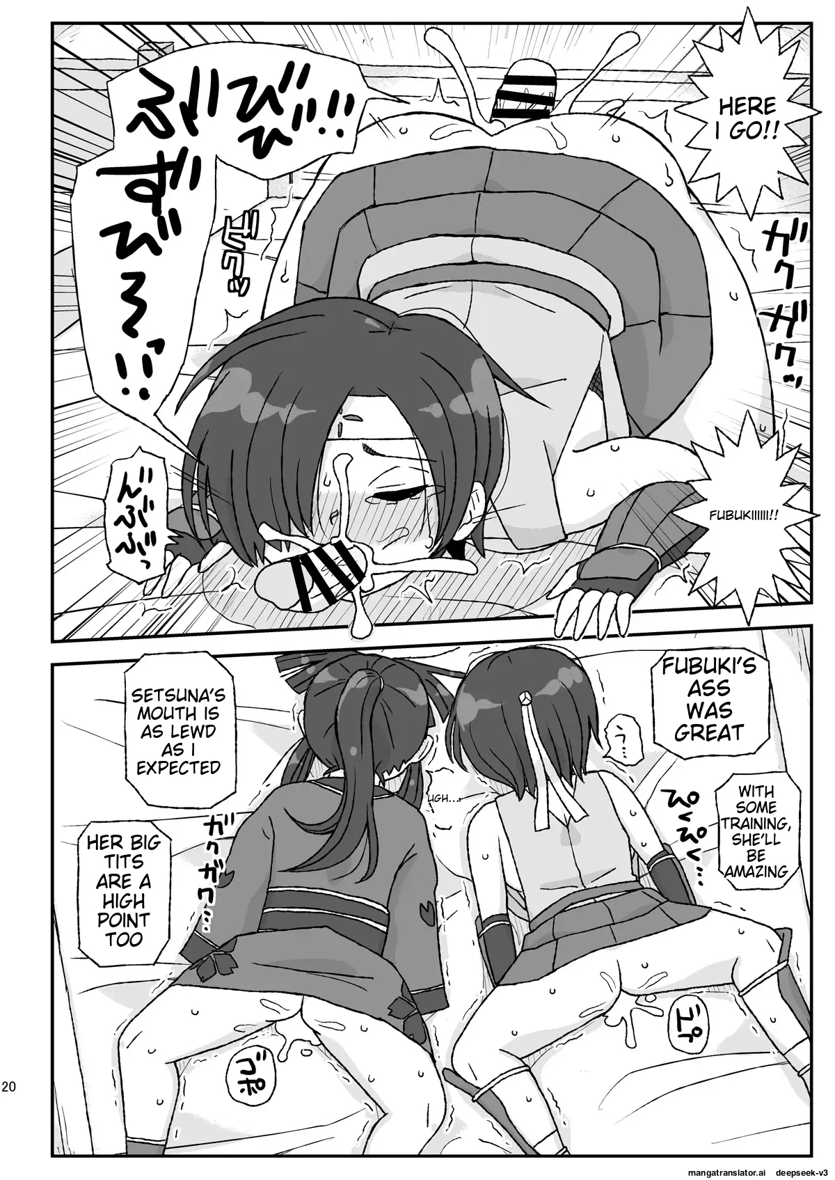 Onna Boukensha o Suiminkan Suru Kuso Yado| A shitty inn that rapes female adventurers while they sleeprank PT - Page 20