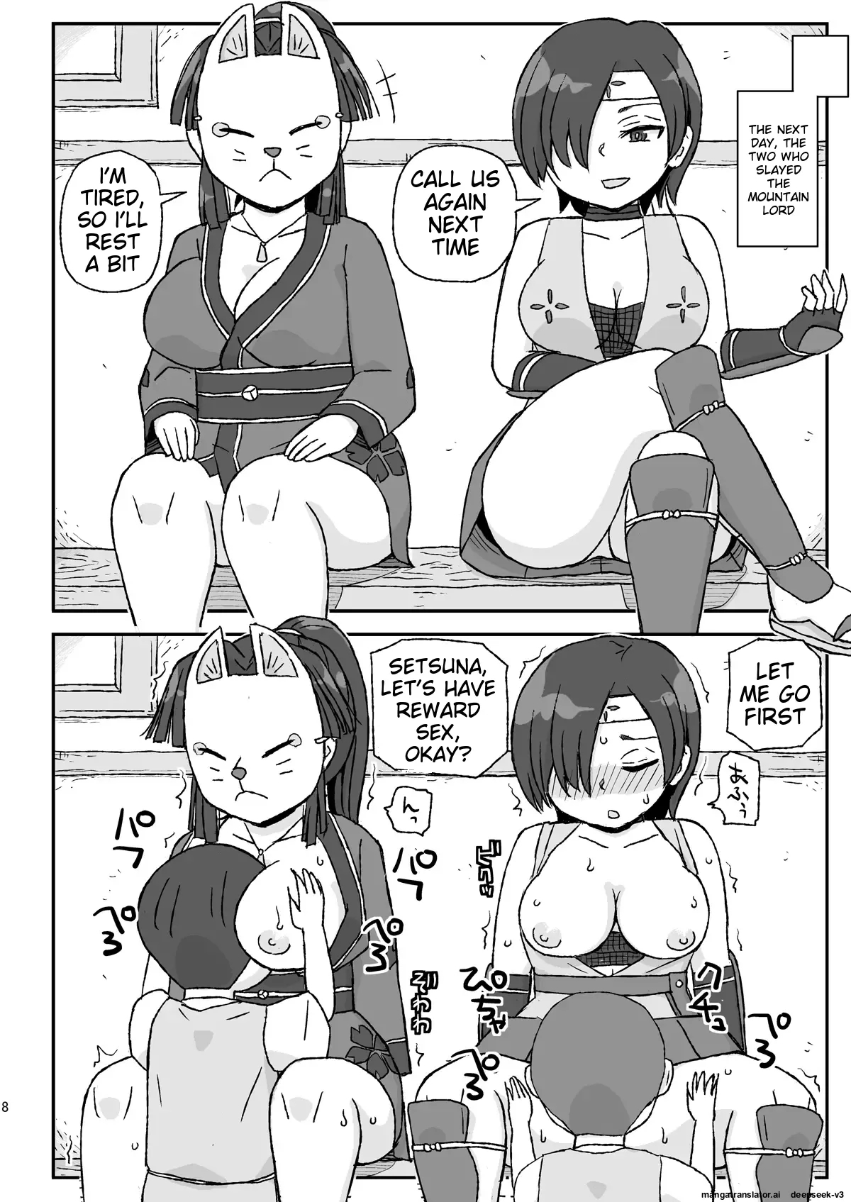 Onna Boukensha o Suiminkan Suru Kuso Yado| A shitty inn that rapes female adventurers while they sleeprank PT - Page 8