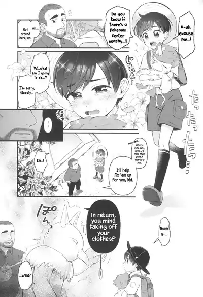 Haruto-chan wa Onnanoko! | Florian is a Girl! 3