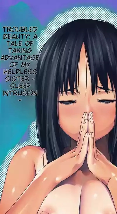 Komarigao na Bijin no Ane o Osotte Yaritai Houdai Yatta Hanashi 2