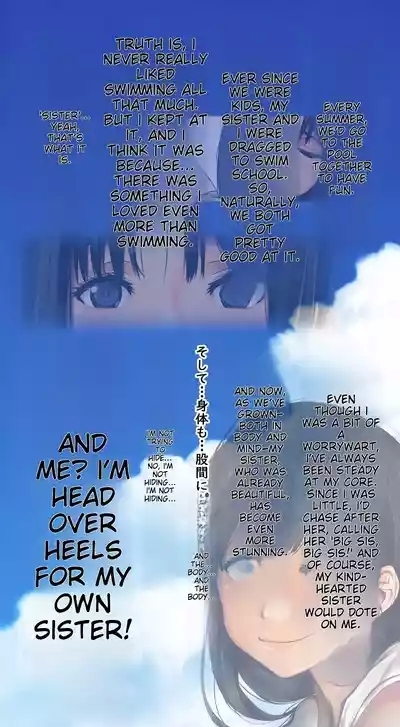 Komarigao na Bijin no Ane o Osotte Yaritai Houdai Yatta Hanashi 5