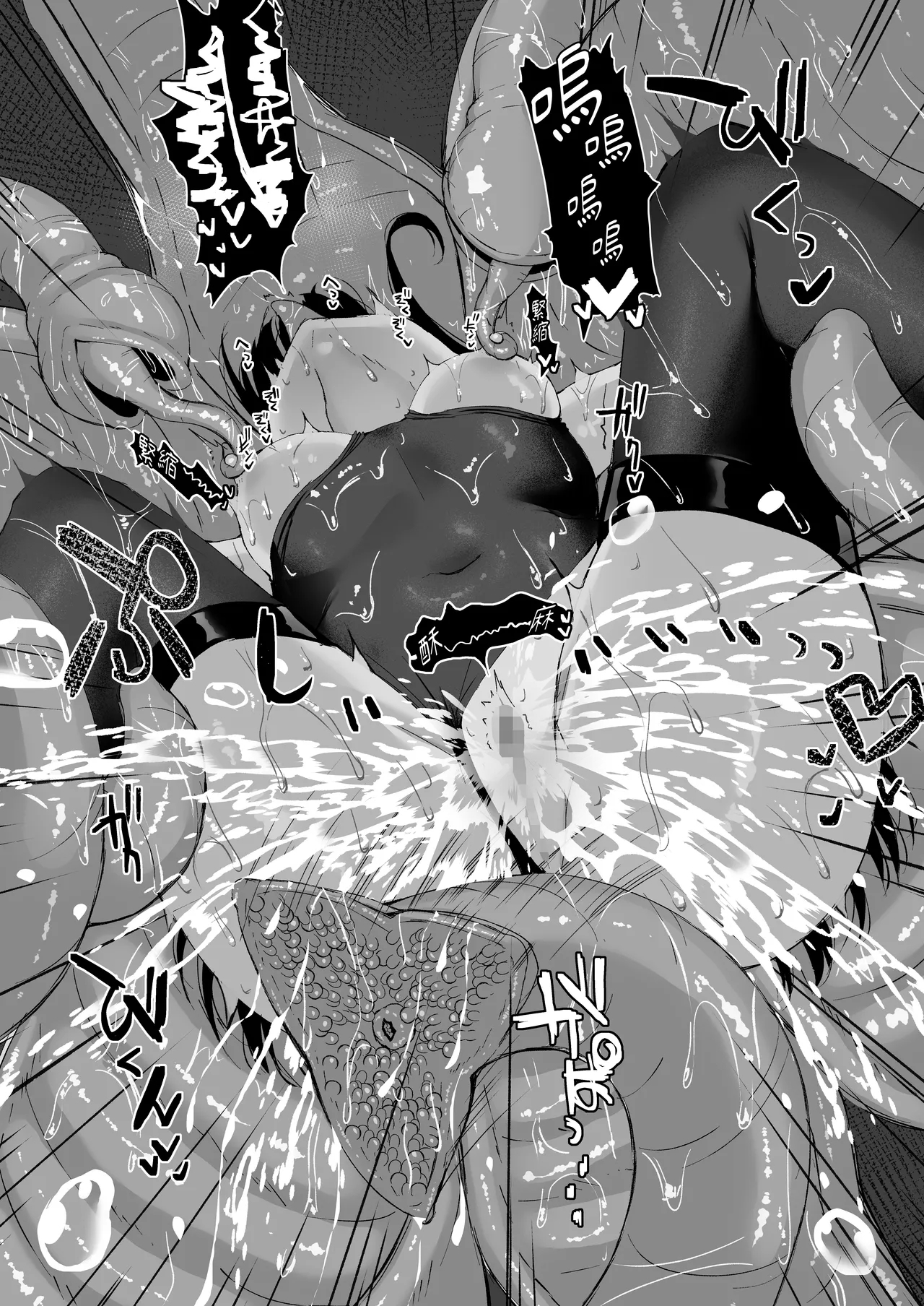 Elite Nouryokusha ga Akumu no Naka de Shokushu ni Haika Sareru Hanashi - A STORY ABOUT AN ELITE PSYCHIC BEING DEFEATED BY TENTACLES IN A NIGHTMARE. - Page 43