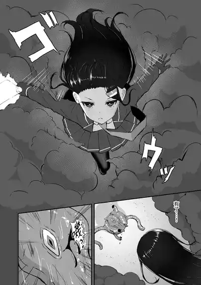 Elite Nouryokusha ga Akumu no Naka de Shokushu ni Haika Sareru Hanashi - A STORY ABOUT AN ELITE PSYCHIC BEING DEFEATED BY TENTACLES IN A NIGHTMARE. 5