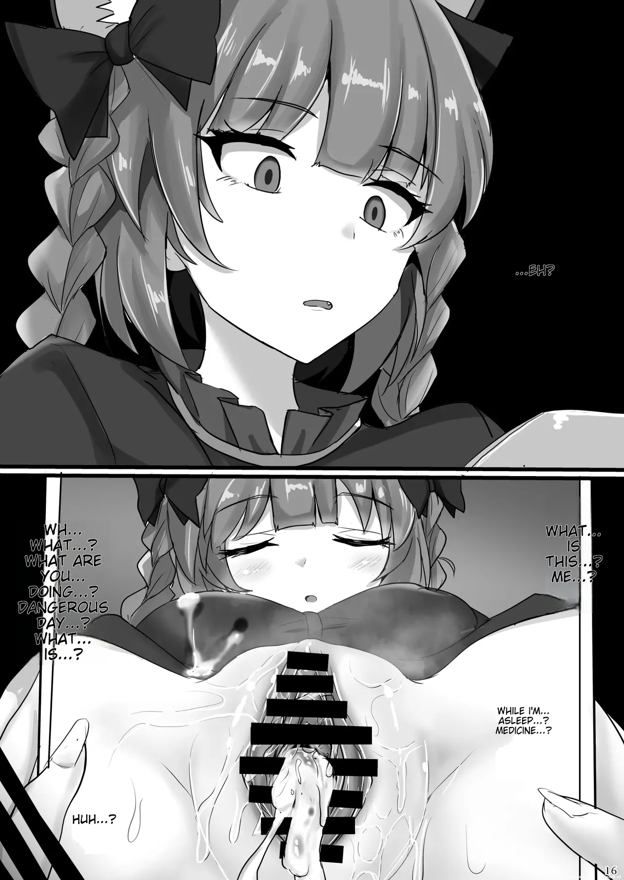 Chireiden Suiminkan Kiroku vol.2 - Page 15