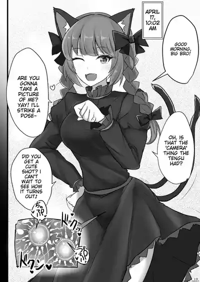 Chireiden Suiminkan Kiroku vol.2 9