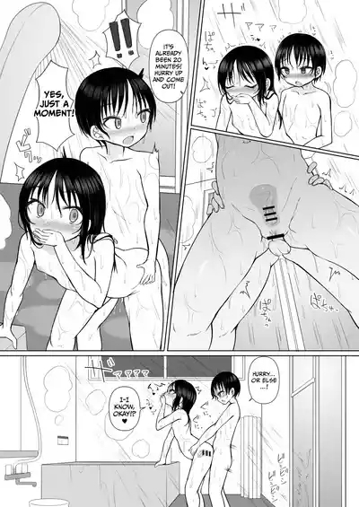 Naisho no Kyoudai Ecchi | Secret Sibling Sex 8