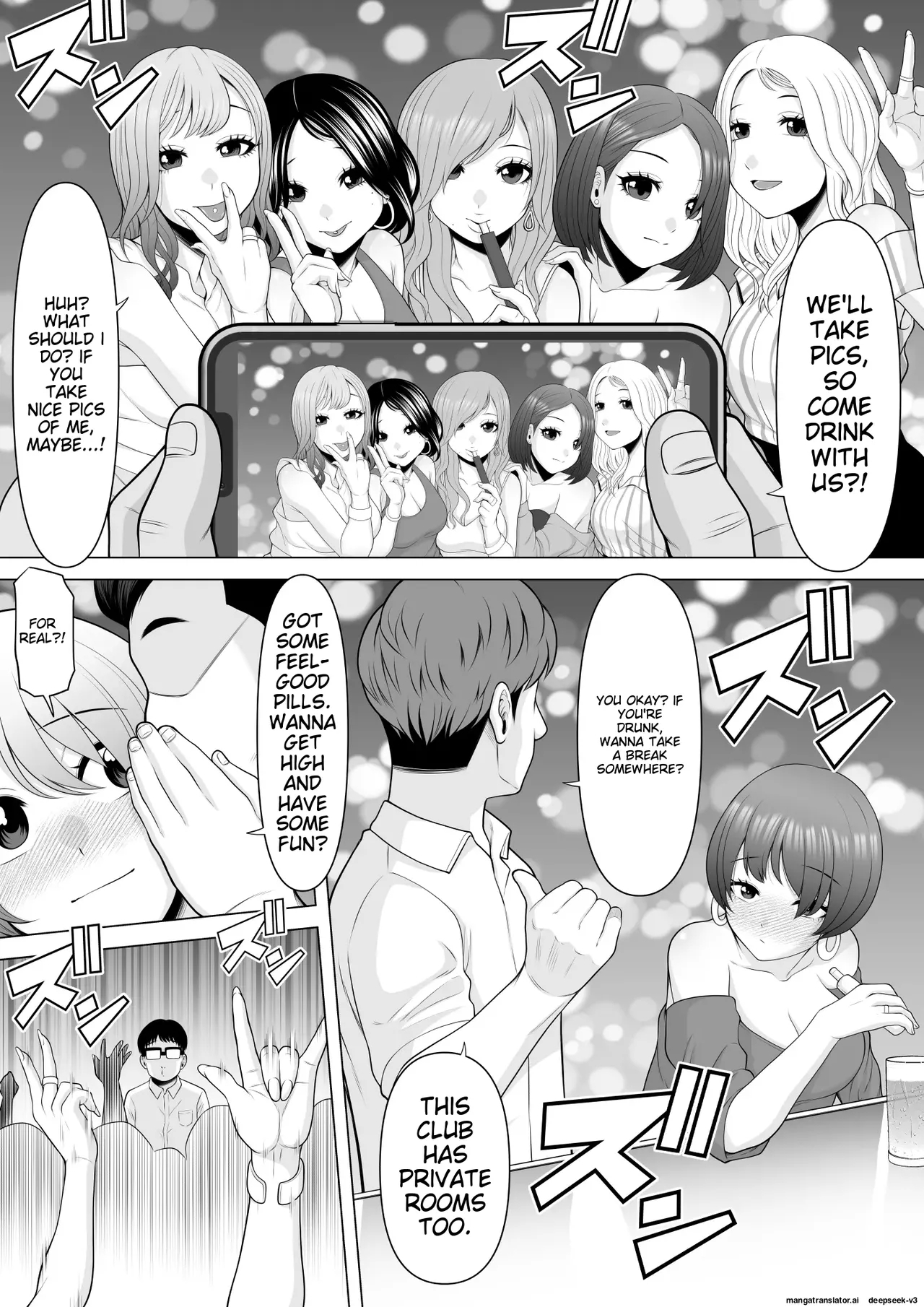 Club no Toilet de Suiminkan Rape-go no Gal o Hakken shita node, Boku mo Tanabota de Tsuigeki Suiminkan Rape Shichaimashita!! |  I found a girl in the club toilet after she had been raped while asleep, so I took advantage and raped her while she was asleep!! - Page 3