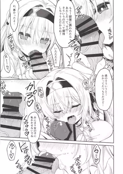 Firefly wa Caelus to ○○ Shitai!! 10