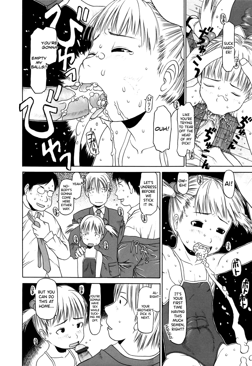 Yareba Dekiruko Ch.6 - Page 14