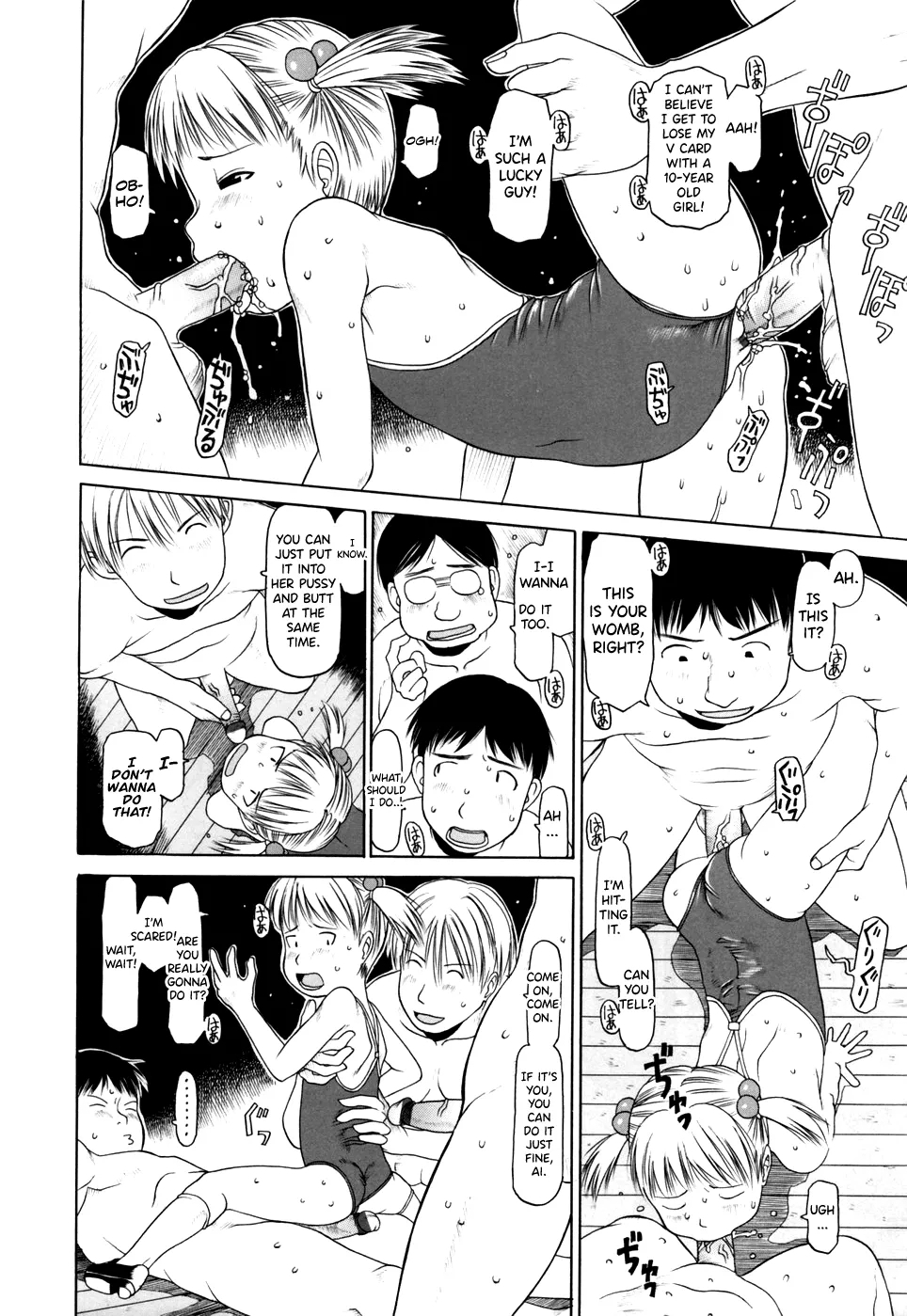 Yareba Dekiruko Ch.6 - Page 16