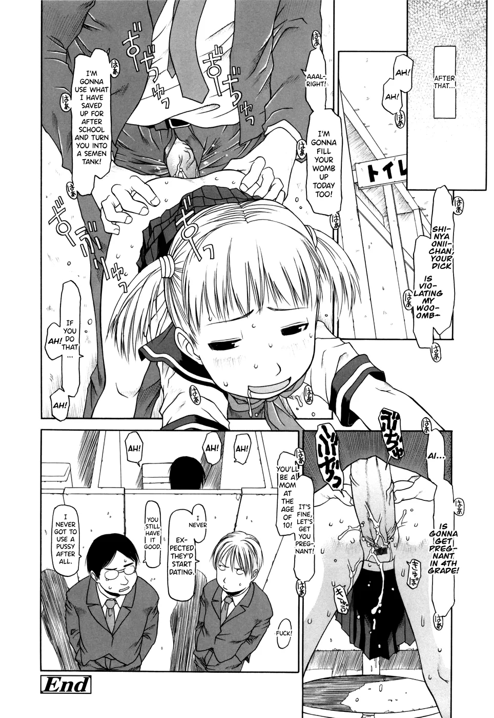 Yareba Dekiruko Ch.6 - Page 22