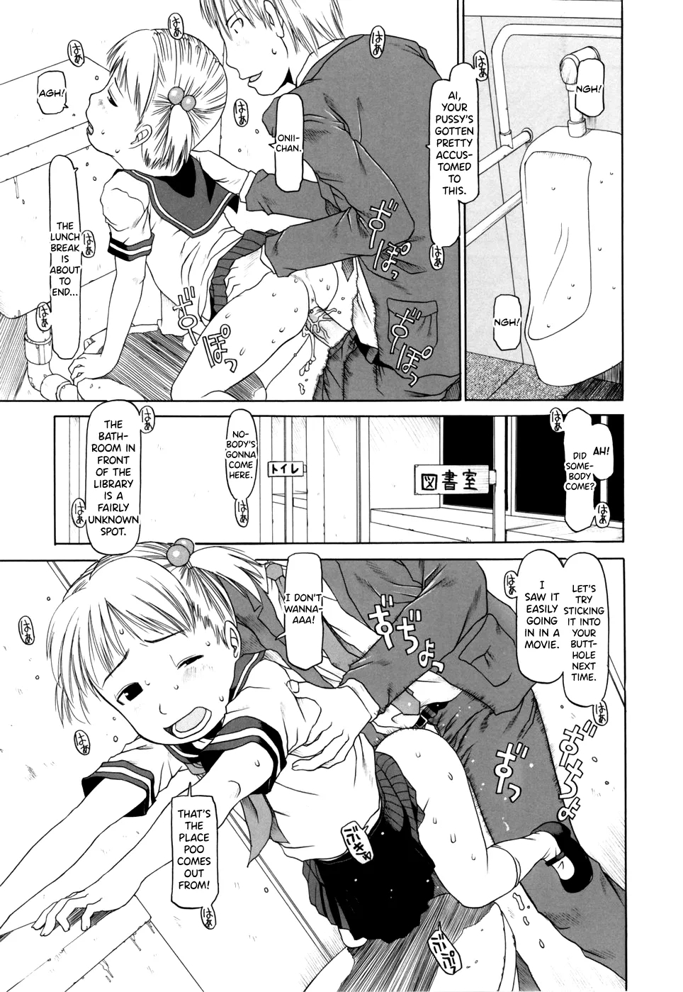 Yareba Dekiruko Ch.6 - Page 3
