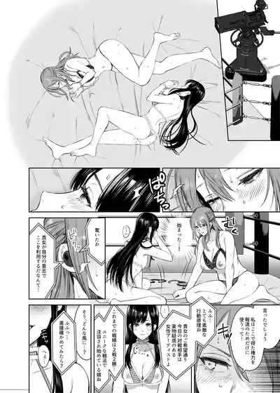 LesFes Co Candid Reporting Vol. 004 8