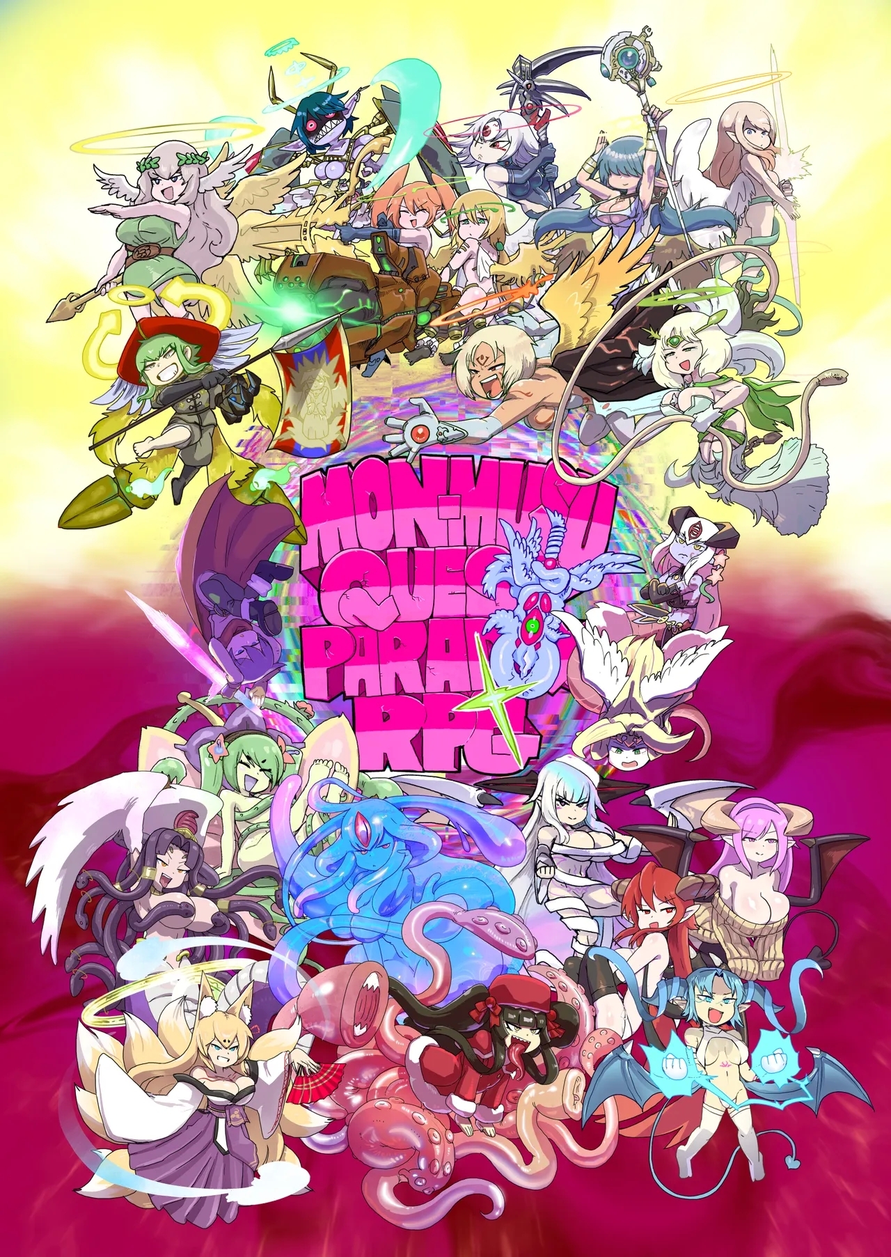 Hardcore Sex もんぱら完全必負本と、ほか4冊合本版 - Monster girl quest Suckingdick - Picture 1