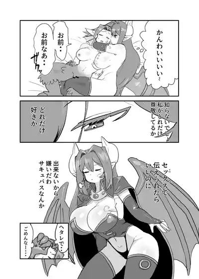 もんぱら完全必負本と、ほか4冊合本版 10