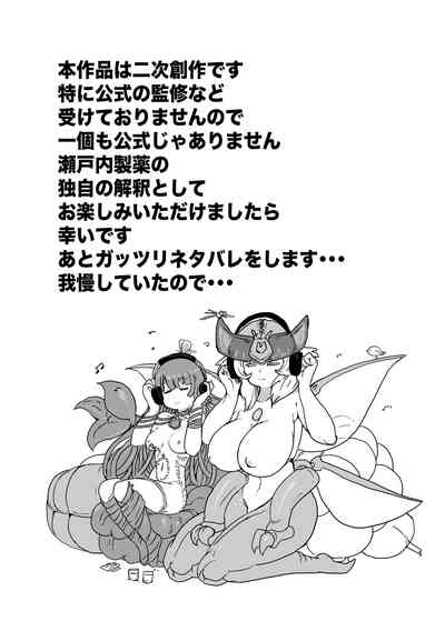 もんぱら完全必負本と、ほか4冊合本版 4